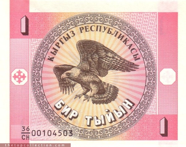 1 تین قرقیزستان