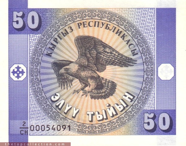 50 تین قرقیزستان