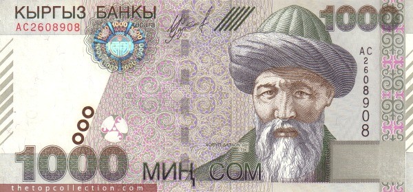  1000 سام قرقیزستان چاپ 2000 (سایز بزرگ )