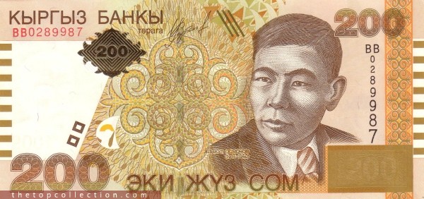 200 سام قرقیزستان