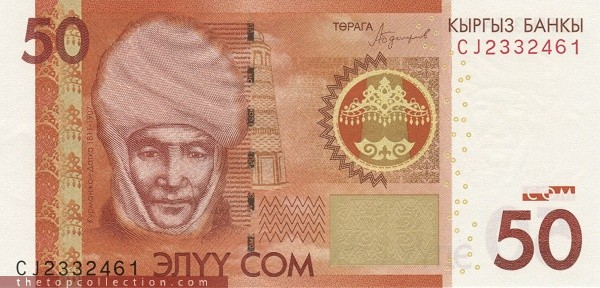 50 سام قرقیزستان