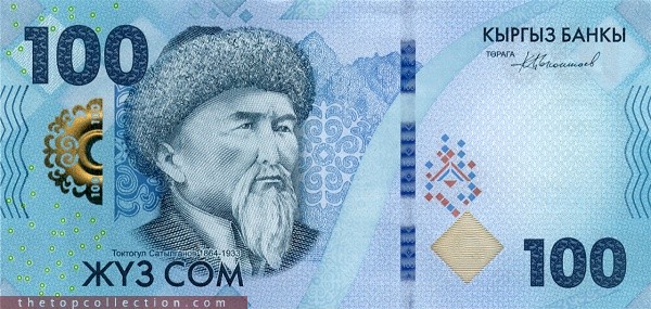 100 سام قرقیزستان 