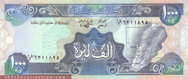 1000 لیره لبنان 1988