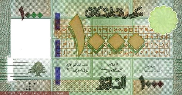 1000 لیره لبنان 