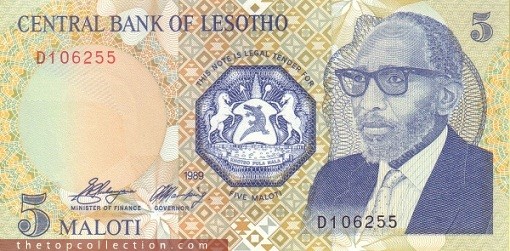 5 مالوتی لسوتو