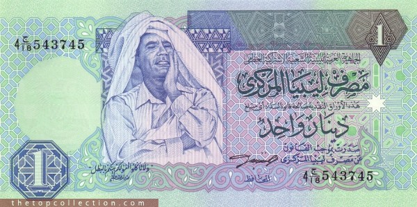 1 دینار لیبی (p59a) سایز بزرگ 