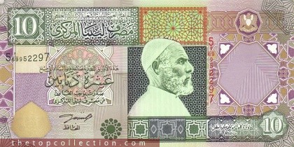 10 دینار لیبی 
