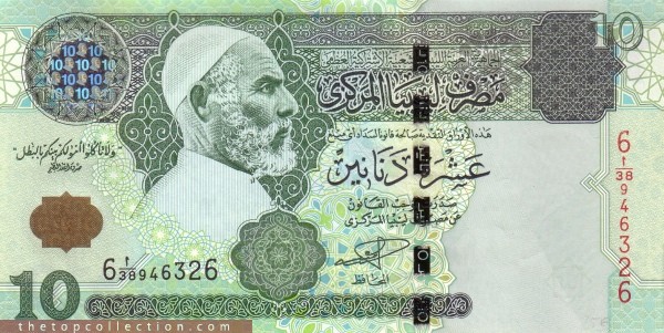 10 دینار لیبی p70a