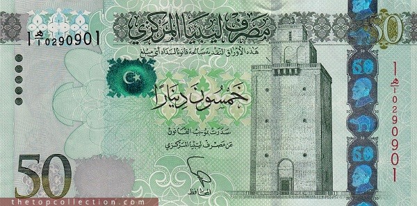 50 دینار لیبی