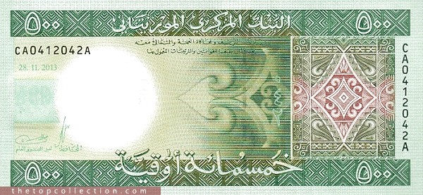 500 اوقیه موریتانی 