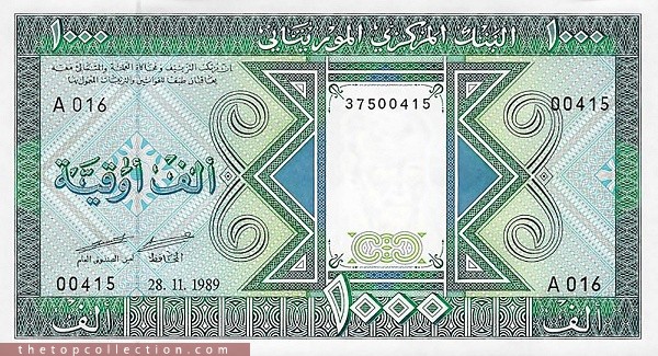 1000 اوقیه موریتانی 