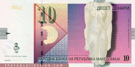 10 دینار مقدونیه