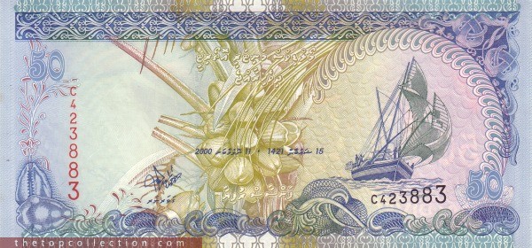 50 روفیا مالدیو چاپ 2000