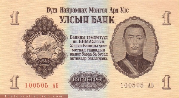 1 تاگریک مغولستان 