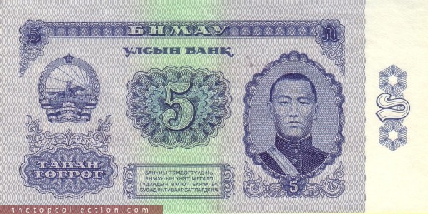 5 تاگریک مغولستان