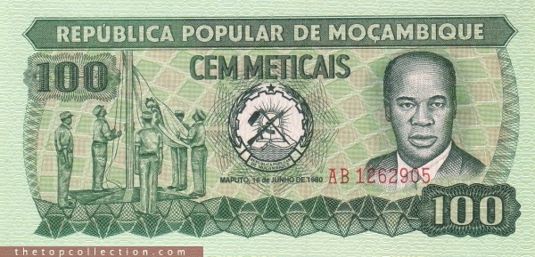 100 متیکای موزامبیک 