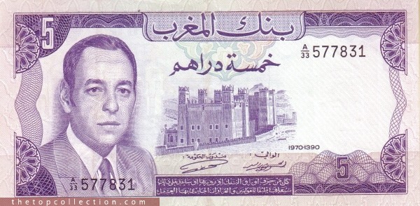5 درهم مراکش 