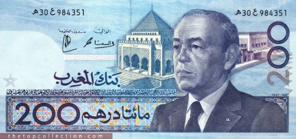 200 درهم مراکش (کمیاب)
