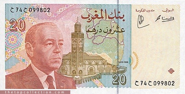 10 درهم مراکش (p67b)