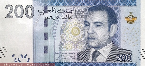 200 درهم مراکش 