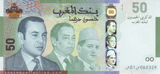 50 درهم مراکش