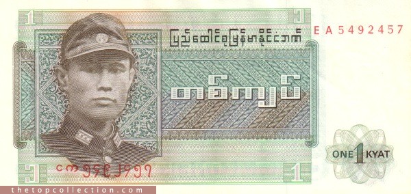 1 کیات برمه
