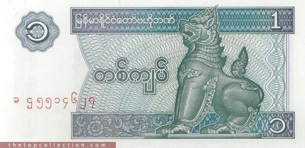 1 کیات میانمار