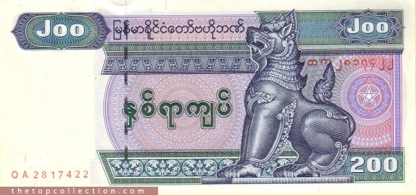 200 کیات میانمار