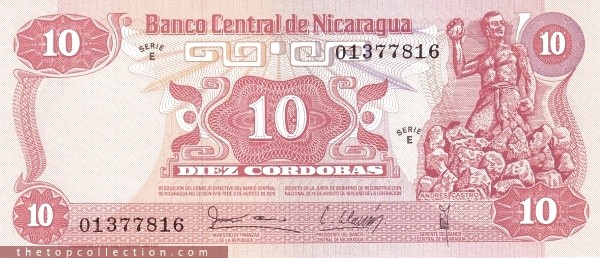 10 کوردوبا نیکاراگوئه 