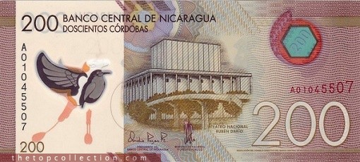 200 کوردوبا نیکاراگوئه