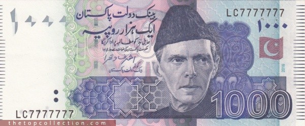 1000 روپیه پاکستان (تصویر از آرشیو)
