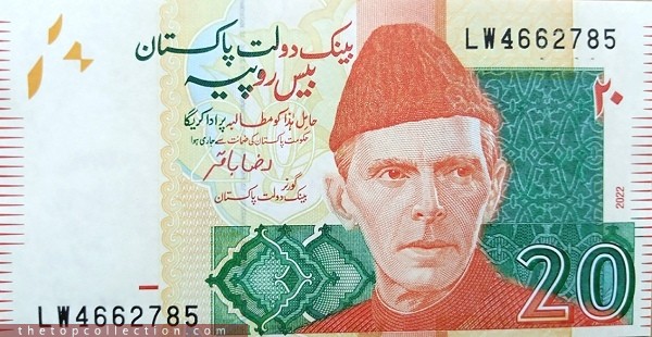 20 روپیه پاکستان (چاپ2022)