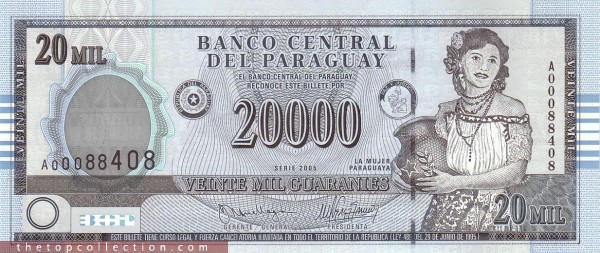 20000 گوارانی پاراگوئه 