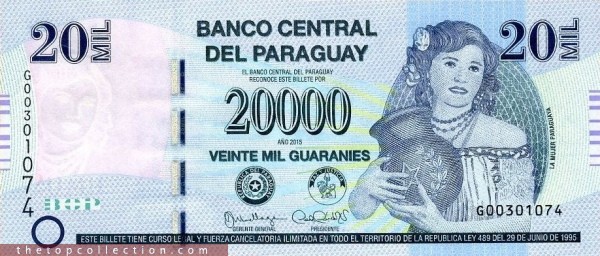 20000 گوارانی پاراگوئه  با دو نخ امنیتی 