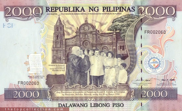 2000 پزو فیلیپین یادبود (سایز بزرگ - با فولدر چرمی )