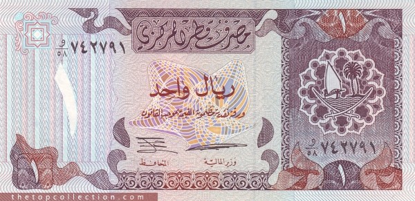 1 ریال قطر