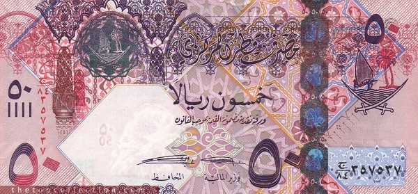 50 ریال قطر