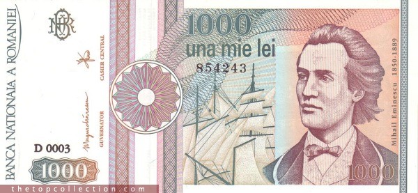 1000 لی رومانی 