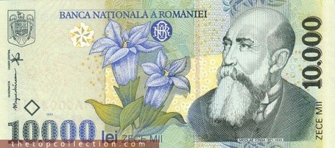 10000 لی رومانی (کاغذی )