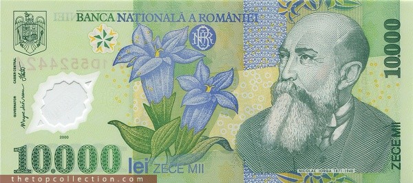 10000 لی رومانی (پلیمری )