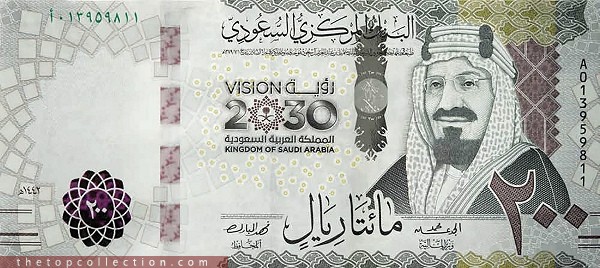 200 ریال عربستان 