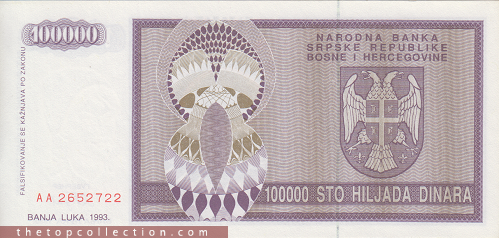 100000 دینار بوسنی و هرزگوین