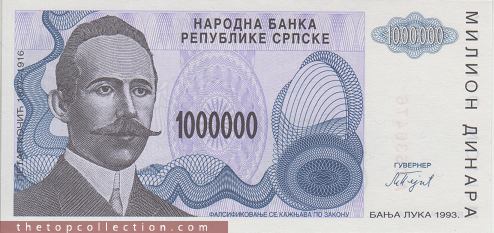 1000000 دینار بوسنی و هرزگوین