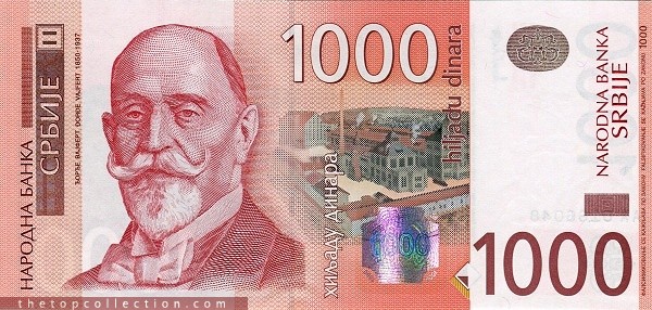 1000 دینار صربستان چاپ 2003