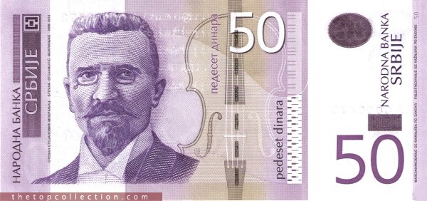 50 دینار صربستان 