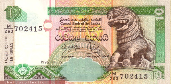 10 روپیه سریلانکا 1995