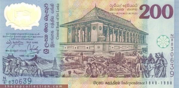 200 روپیه پلیمری سریلانکا (یادبود پنجاهمین سالگرد استقلال سریلانکا)