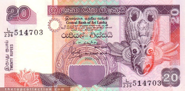 20 روپیه سریلانکا 2001
