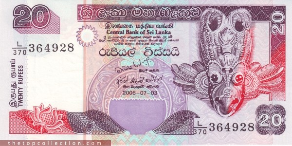 20 روپیه سریلانکا 2006