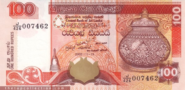 100 روپیه سریلانکا 